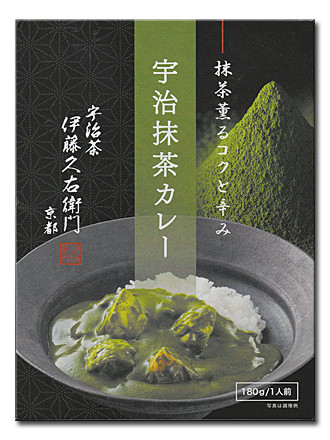 宇治抹茶カレー:パッケージ