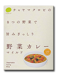 野菜カレー マイルド