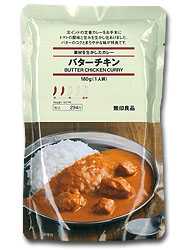 無印良品 バターチキン
