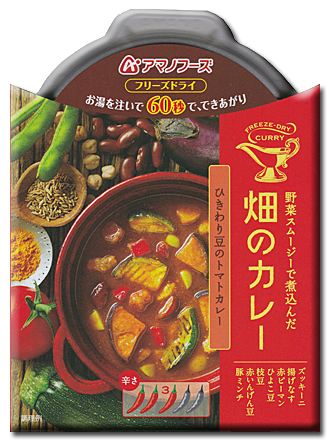 畑のカレー(ひきわり豆のトマトカレー):パッケージ