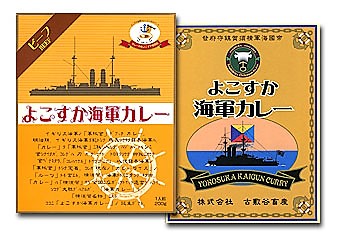 ヤチヨ&古敷谷畜産