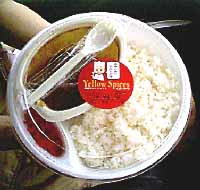 Yellow Spices:ビーフカレー
