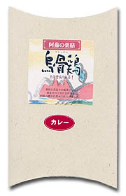 烏骨鶏カレー