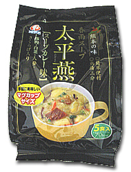太平燕 スープカレー味