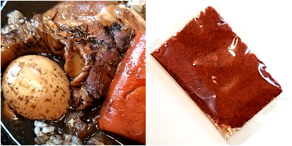 ゴジラ 北海道BLACKスープカレー：実物＆辛味スパイス