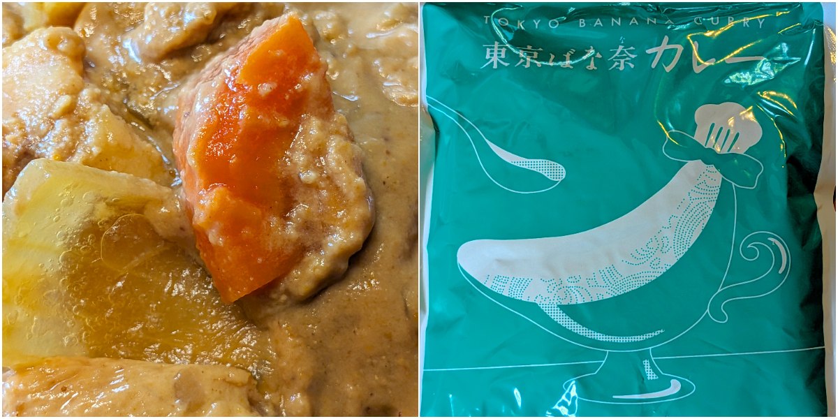東京ばな奈 カレー:実物&レトルトパック